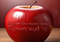 苹果怎么才会红