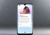 RedmiNote13Pro 如何省电