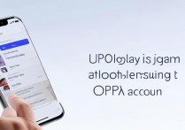 oppo游戏怎么不用oppo账号