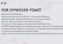 IPRO 学生手机 P100 采用的什么处理器，IPRO 学生手机 P100 处理器性能怎么样