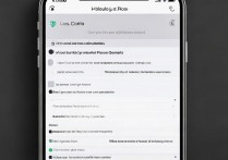 苹果手机号码备份怎么操作？旧手机换新怎么导联系人？