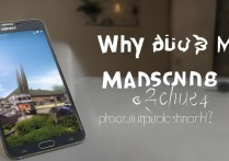 三星note4相片突然变小怎么回事