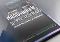 华为Mate7杂志解锁怎么彻底去掉？求简单方法！