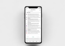 oppo手机如何给应用权限？新手必看设置教程！