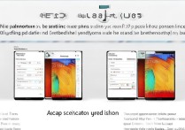 三星note3怎么提升速度？老旧机型加速技巧有哪些？