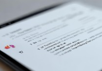 怎么解锁华为健康模式