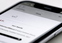 iphone运行内存怎么看