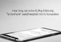 三星a9待机到底能撑多久？真实使用情况如何？