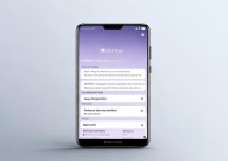 华为手机怎么关软件