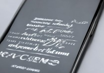 三星短信字体怎么改变？三星短信字体设置方法在哪