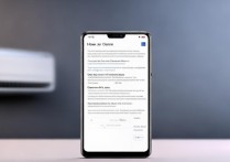 华为荣耀9x手机怎么遥控空调