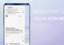 vivoy67怎么刷掉账户？vivo手机强制解除账号锁方法