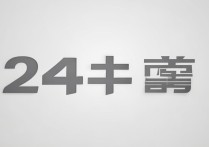 小米客服电话24小时人工
