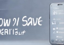 vivox9s耗电快怎么办？教你省电小技巧！