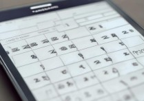 三星note3s日历日期标记怎么删掉？如何清除日历标记