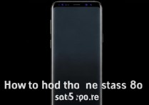 三星s8状态栏怎么隐藏，三星s8状态栏隐藏方法