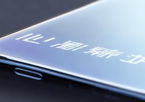 小米14屏幕最高亮度介绍