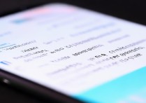 苹果手机自动黑屏怎么设置?