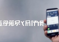 乐心怎么连接华为手机铃声？华为手机如何设置乐心铃声