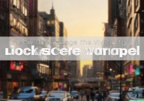 vivor9锁屏壁纸怎么换？新手操作指南在这里！