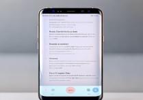 三星s8怎么开启bixby