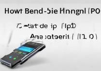 华为p10机身弯了怎么办