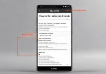 华为手机怎么强行刷机刷刷机