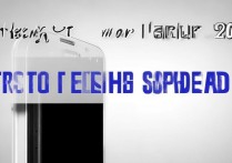 三星W2016怎么关机？找不到关机键怎么办？