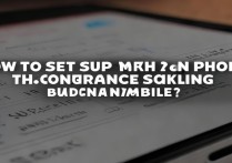 苹果怎么设置电话拦截短信内容？手机拦截短信怎么设置？