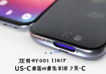 Redmi Note 11SE是否采用Type-C接口？