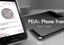 vivo 手机互传怎么操作？