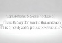 苹果6手机截图快捷键是什么？