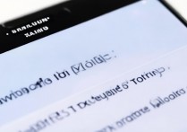 三星手机的今日热词怎么关闭？三星手机今日热词关闭方法