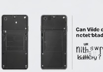 vivo可以换电池吗