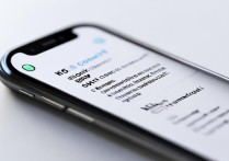 苹果手机怎么查电话黑名单？教你轻松查看被拦截号码