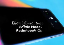 红米Note 12R如何查看型号？