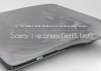 摩托罗拉edge30ultra屏幕刷新率是多少Hz？支持高刷吗？