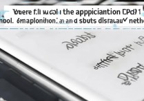 iqoo8pro应用名称在哪看？应用名称显示方法详解