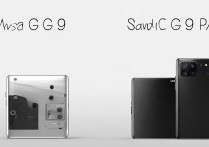 三星c9和c9pro区别