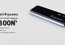 华为 4800 万像素手机有哪些?