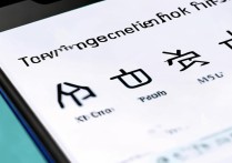 vivo锁屏字体怎么设置？具体位置和详细方法是什么？