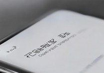 vivox9 字体怎么调小，vivox9 屏幕字体大小调节方法