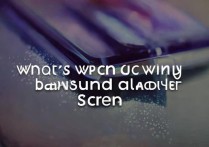 三星6s屏幕卡怎么回事啊，三星手机屏幕卡顿解决方法