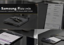 s6三星手机刷机教程详细步骤是怎样的？