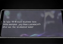 魅族18spro人脸解锁吗？有哪些解锁方式？