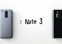 三星怎么看是nate3还是nate4
