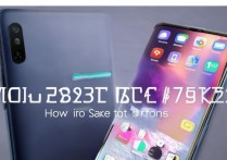 vivo X27价格多少？截图方法是什么？