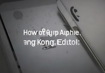 苹果六港版怎么分？苹果6港版辨别真假方法