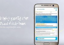 怎么查找三星手机