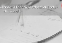 华为Mate7强制解锁工具有哪些？安全吗？